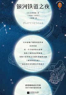 网游之末日家园