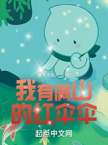 战将录