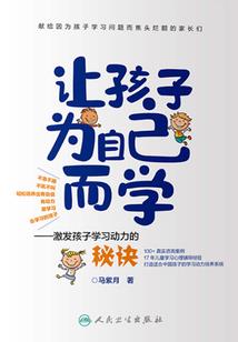 穿越后该怎么在异世界生活