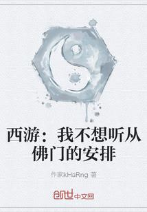 穿越之带着空间来逍遥
