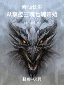 元始至尊
