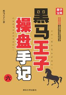 寨女丑媳