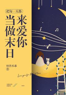 仙侠奇缘之碧落黄泉