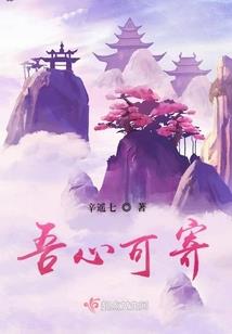 钻进指尖里的阳光
