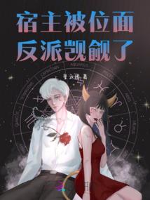 绯色琉璃心