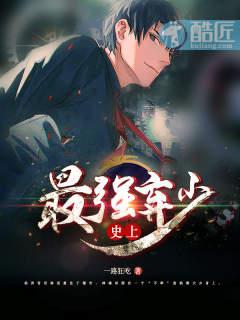 魂道仙途