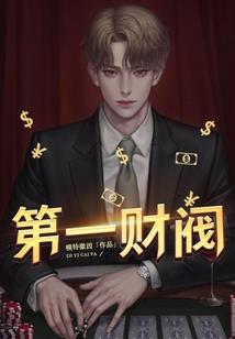 背弃世界的鬼