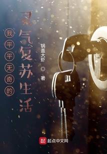 掉渣老公驾到