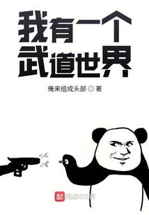 无限之天才