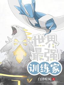魔剑士来自异界