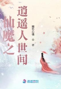 穿越茅山