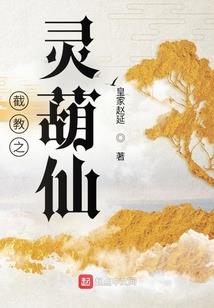 火影之旗木漩涡之师
