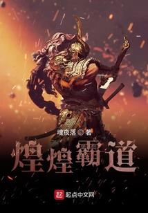 暖婚燃情：厉少，放肆宠