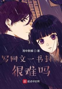 若是余生没有你