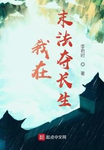 冰公主的校草王子