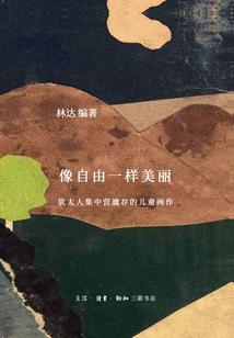 煮饭的事