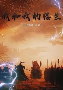 守护甜心之浴火重生的公主