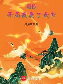 源，我必成为无上之帝
