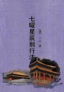 不鸣则已天下安