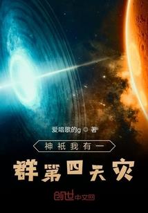 我有秘境可长生