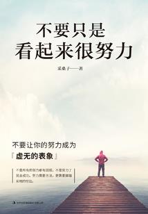 浪迹天涯，缪斯