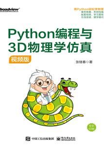 恶魔千金很难惹