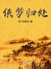 请这位地下城主不要吃魔物