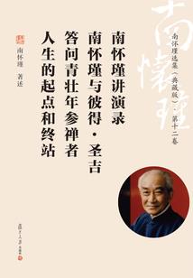 圈养计划