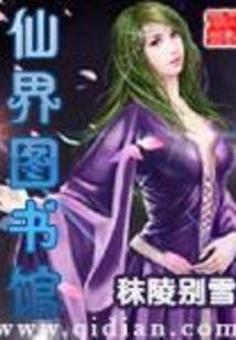 西游：我，孙悟空，不出世就变强！