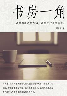 追生令