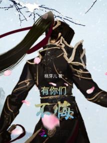 师尔生潇