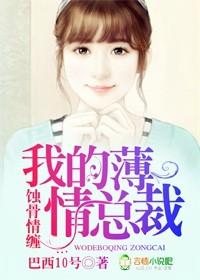 幻神传记
