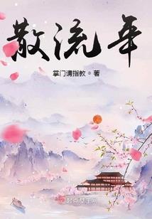 红颜一泪