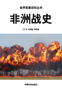 逆天仙尊：缠上惊世小妖