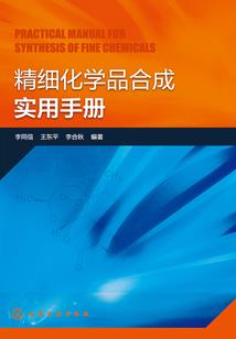 帝国时空制药所
