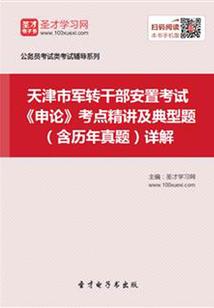 我是王小明