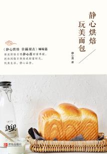 暗影史