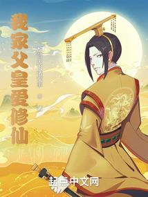 大明最狠一个山贼