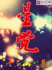 宋赛玉传奇