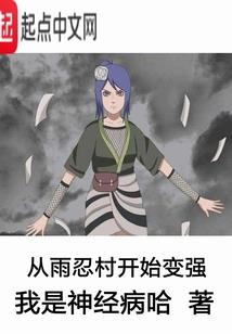捕兽神