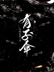 走马客栈