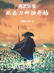 贯穿天际