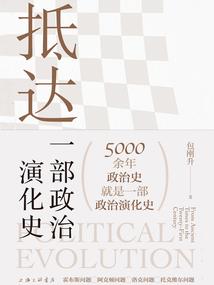 全球丧尸
