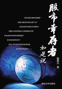 重生后我被偏执大佬看上了