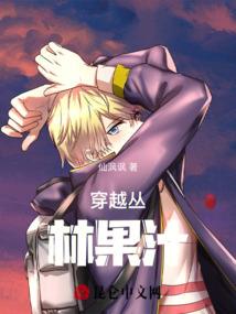 大魔王养成记
