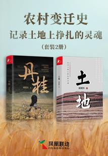 儿时小札
