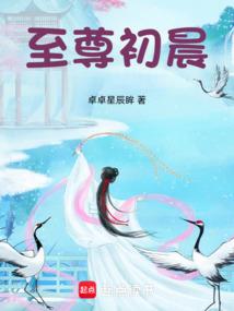 至尊奴隶主