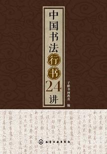 华山剑志