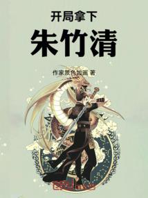 情倾上海滩