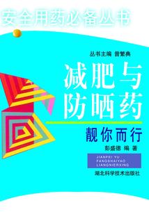 富可敌国：腹黑王妃太难追